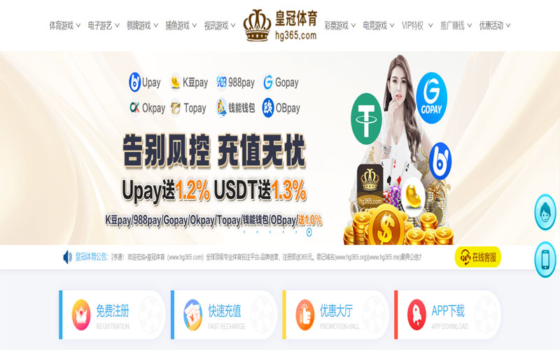 saba体育|saba官网注册下载体育的规则与条款讲解 – 新手须知
