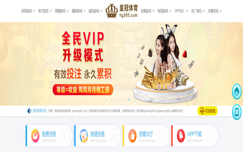 saba体育|saba官网注册下载体育App下载 – 线上最佳足球买球APP