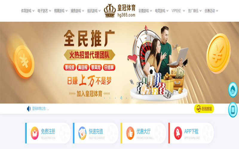 saba体育|saba官网注册下载体育注册账户和游戏下注使用权