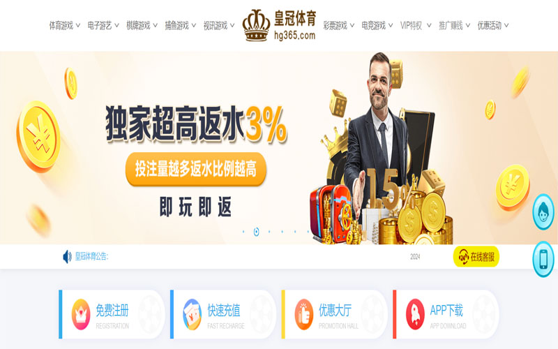 saba体育|saba官网注册下载的在线体育博彩APP供应商